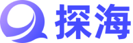 探海